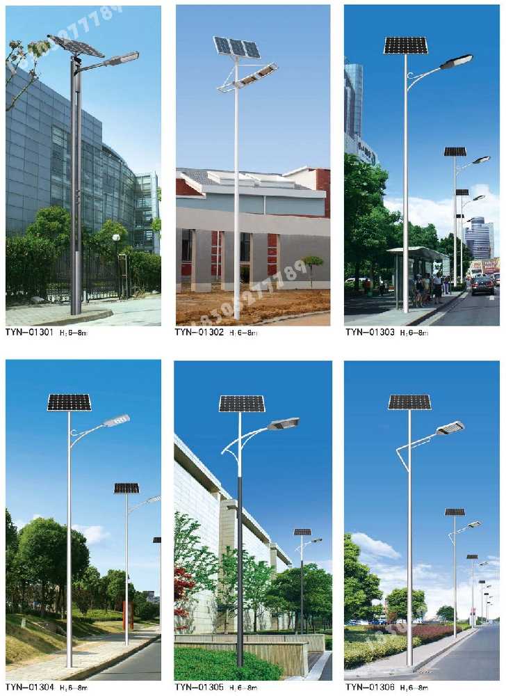 宜春市市政道路太阳能路灯